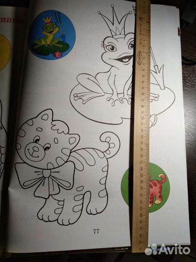 Книги (детские и взрослые)