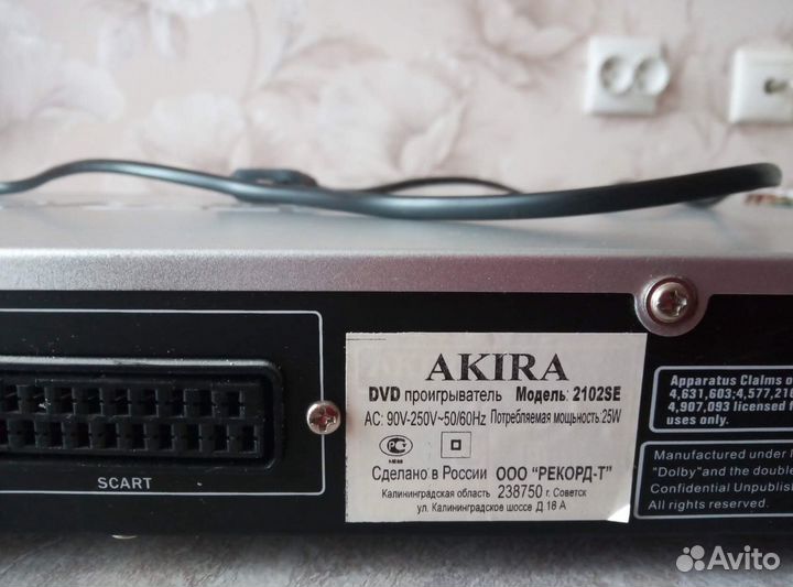 Видеоплеер akira DVD-2102SE с караоке