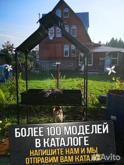 Мангал с печью под казан