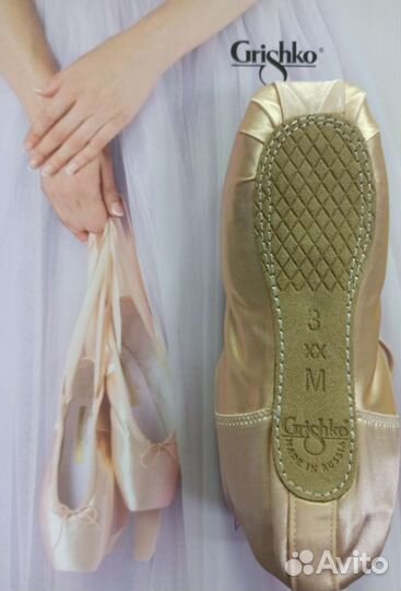 Пуанты Grishko