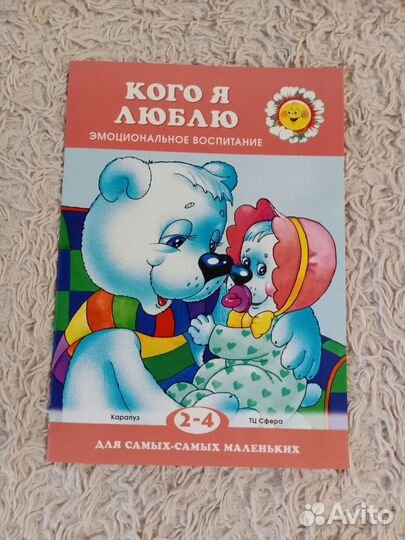 Детские книги (новые)