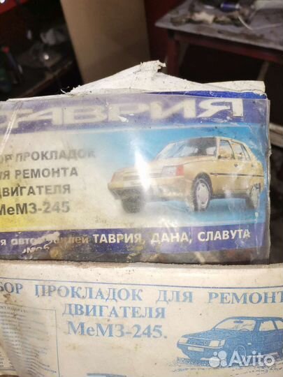 Комплект прокладок двигателя мемз245