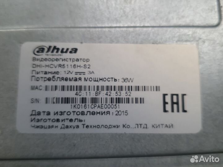 Видеорегистратор для видеонаблюдения