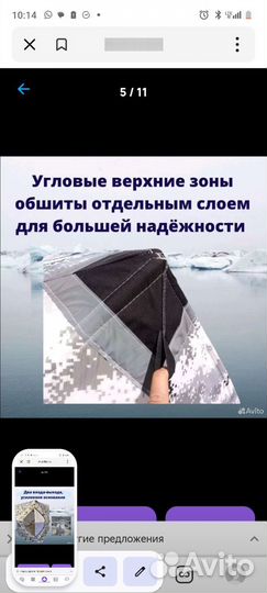 Палатка зимняя для зимней рыбалки cube