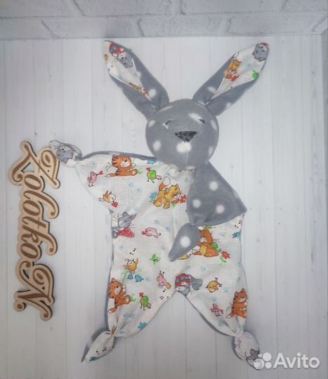 Игрушка комфортер