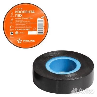 Изолента пвх, черная, 19 мм*20 м (ait-p-18) aitp18