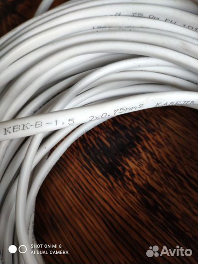 Кабель видеонаблюдения КВК 2х0,75