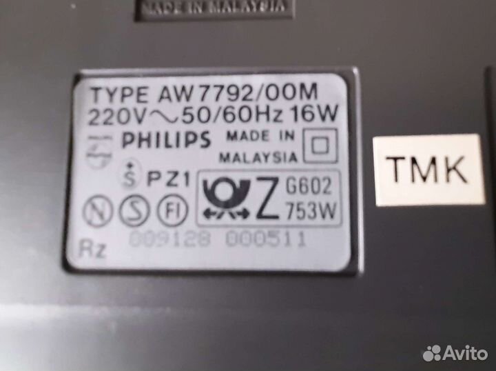 Магнитофон Philips
