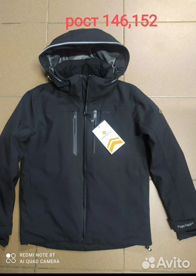 Куртка для мальчика