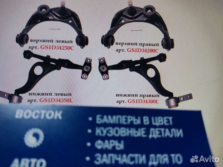 Рычаг передний Polo седан