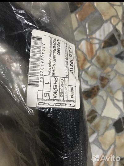 Патрубок радиатора