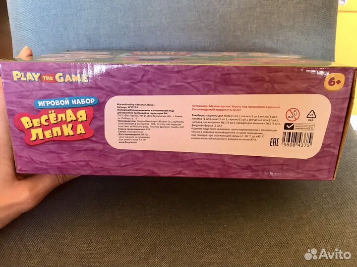 Игровой набор Веселая лепка новый