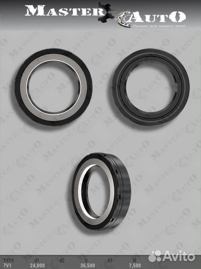 Сальник 24,00/36,50*7,50 тип 7V2