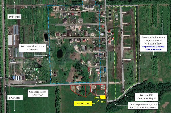 Участок 5,6 сот. (ИЖС)