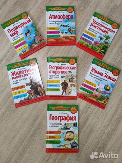 Серия книги