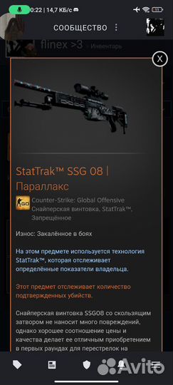 Скины кс го