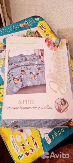 Постельное белье креп евро двуспальное