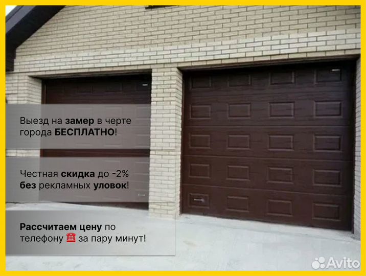 Автоматические ворота торсионные DoorHan RSD02 200