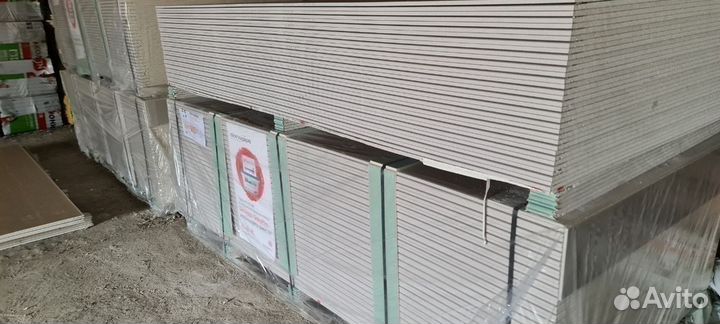 Гипсокартон Кнауф 9.5мм