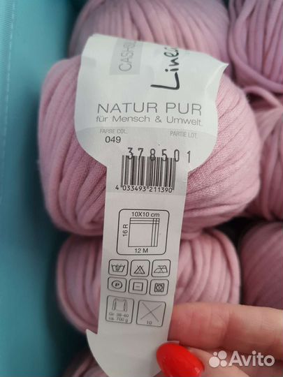 Пряжа для вязания cashsilk Linea Pura