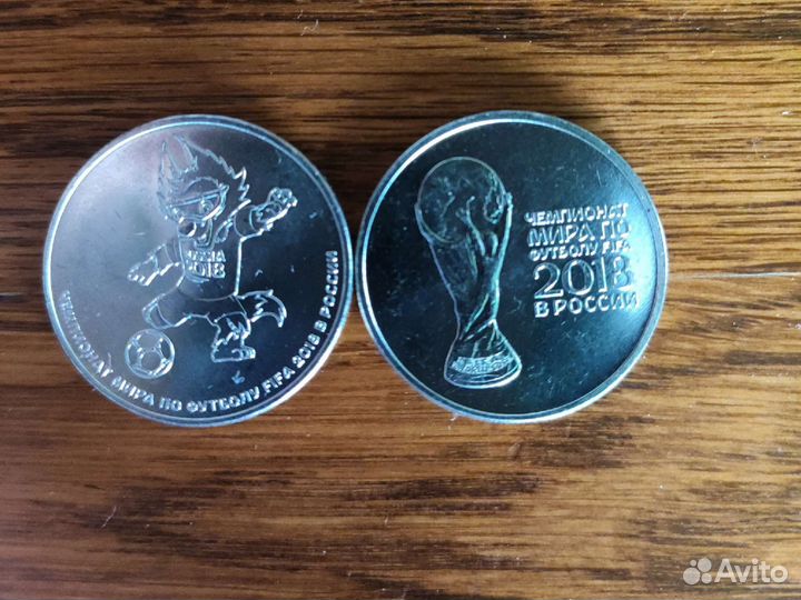 Монета 25 рублей чм 2018