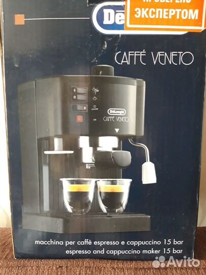 Кофеварка рожковая delonghi bar12f