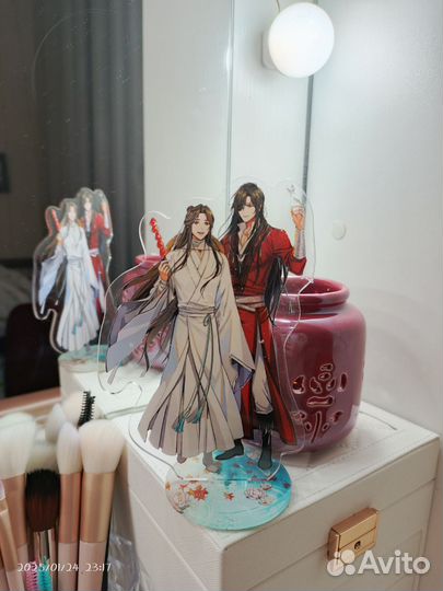 Благословение небожителей