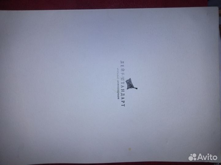 Часы мужские механические швейцарские Альпина