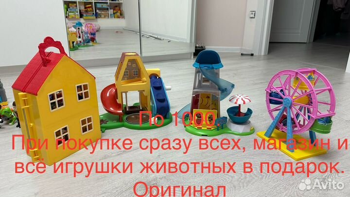 Домики для кукол, свинка пеппа, аксессуары