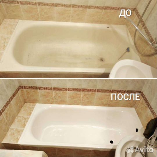 Реставрация ванн