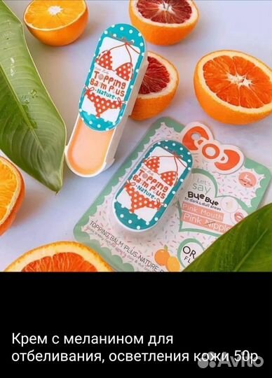 Черная маска для лица