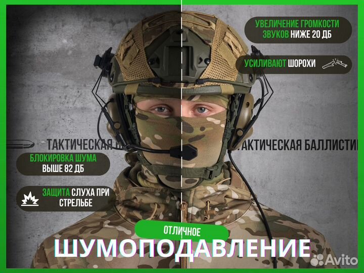 Тактические наушники Headset V, песок