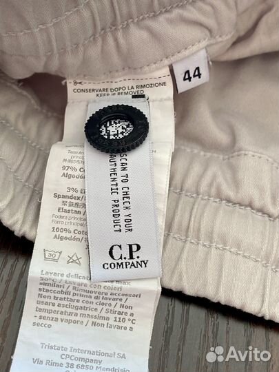 Штаны cp company