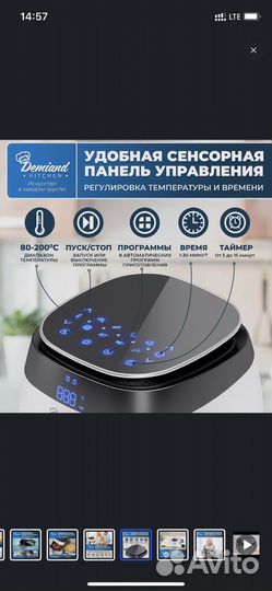 Аэрогриль