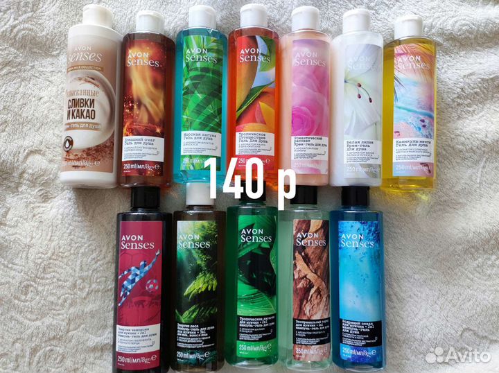 Гель для душа