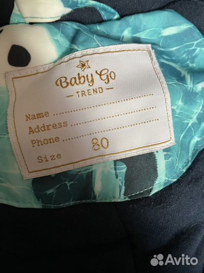 Комбинезон