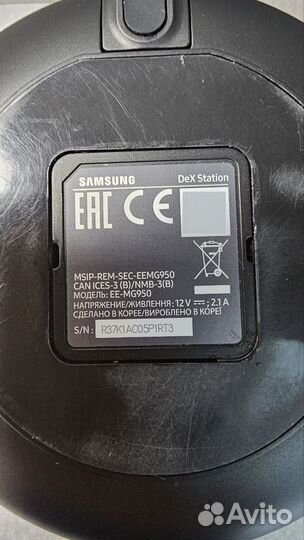 Samsung Dex