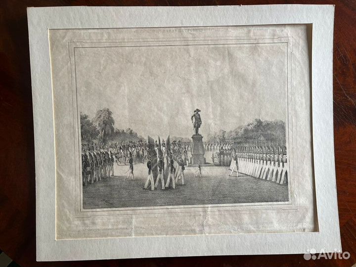 Литография 