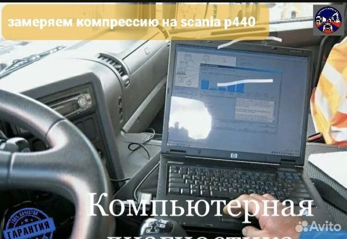 Автоподбор/ под ключ/ грузовые/ спецтехника