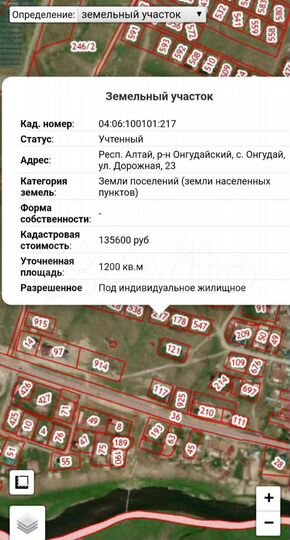 Участок 12 сот. (ИЖС)