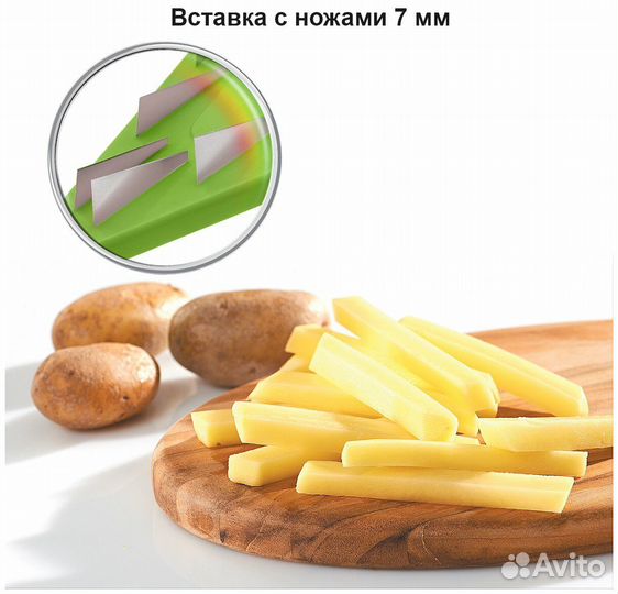 Овощерезка borner