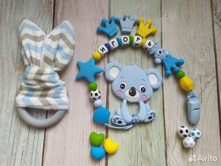 Именной силиконовый грызунок, держатель для соски