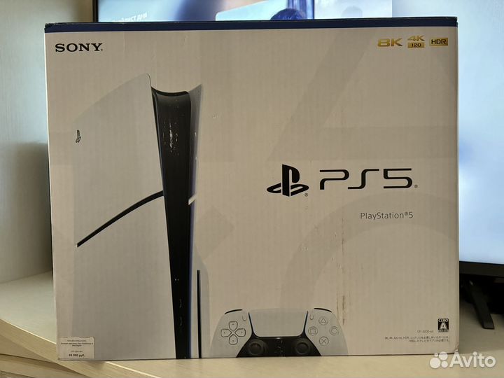 Sony playstation 5