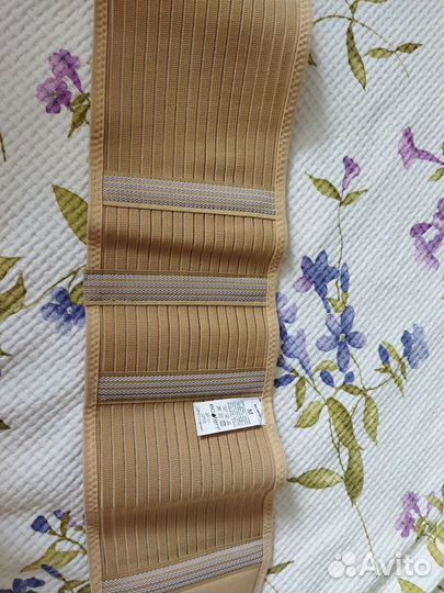 Бандаж для беременных