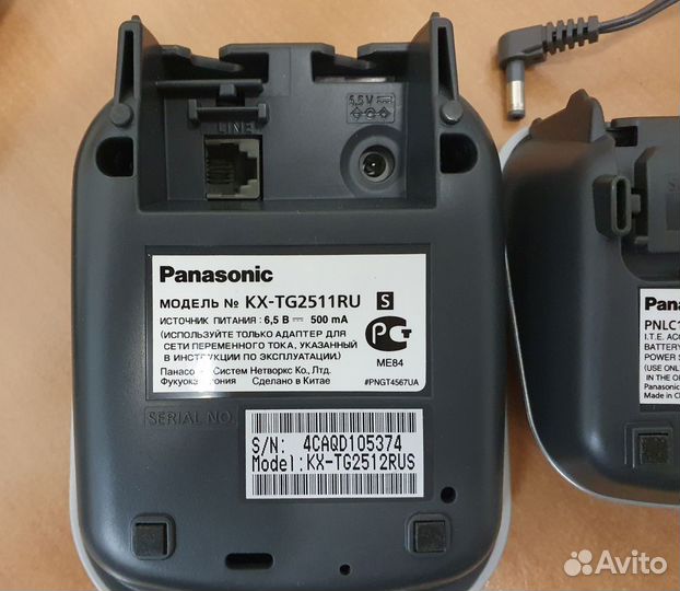 Телефон dect Panasonic KX-TG2512RU