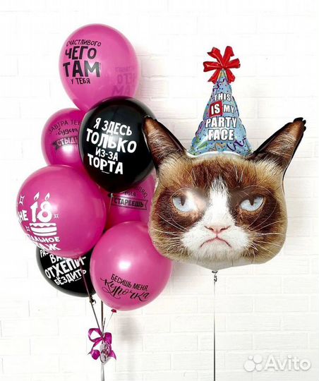 Шары воздушные на день рождения Щелково