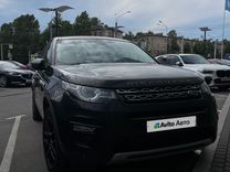 Land Rover Discovery Sport 2.2 AT, 2016, 293 325 км, с пробегом, цена 1 949 000 руб.