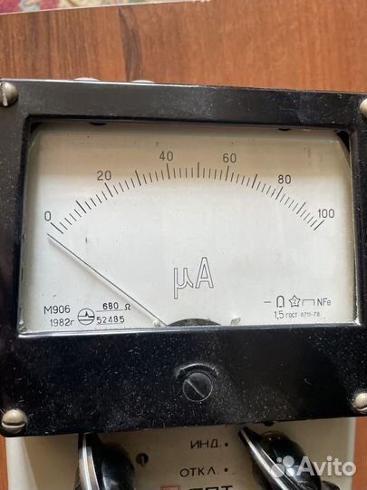 Амперметр СССР