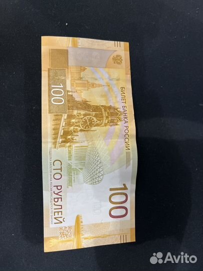 Купюра 100 рублей,серия аа