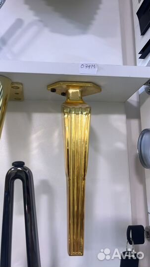 Металлические опоры для мебели